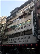 鄰近香榭名人社區推薦-三才大樓，位於台北市大同區
